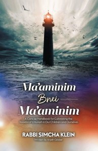 Ma'aminim B'nei Ma'aminim