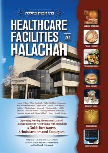 Healthcare Facilities in Halac