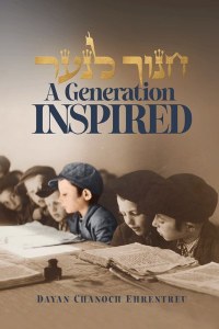 Chanoch Lana'ar - A Generation