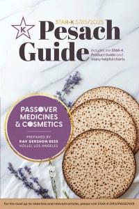 STAR- K Pesach Guide 2026