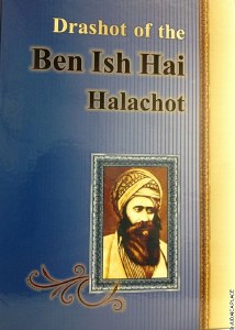 Drashot Of The Ben Ish Chai