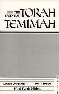 Essential Torah Temima - Eicha