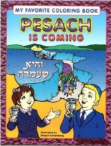 My Favorite Coloring  Pesach