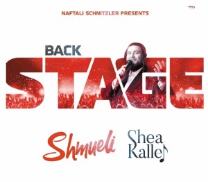 Shmueli Unger Back Stage CD