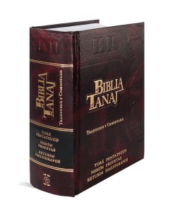 LA Biblia El Tanaj Spanish 1 V