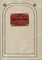 MAJZOR DE ROSH SHANA FONETICA