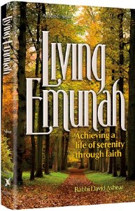 Living Emunah F/S H/C