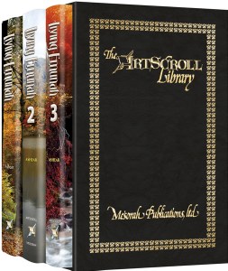 Living Emunah Slipcased Set