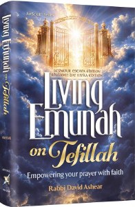 Living Emunah on Tefillah