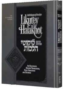 Likutey Halakhot Vol 1
