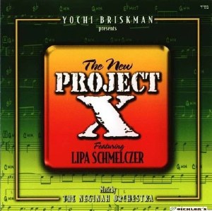 PROJECT X -Volume1