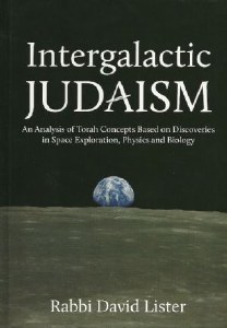 Intergalactic Judaism