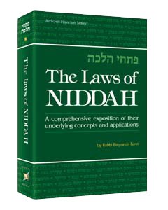 The Laws Of Niddah - Vol 2