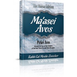Ma'asei Avos