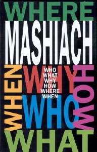 Mashiach Who? What? Why? How?