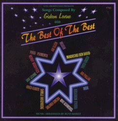 The Best Of The Best Volume 1