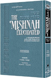 Mishnah Elucidated - Nashim 1