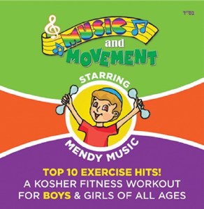 Morah Music - Mendy Music CD