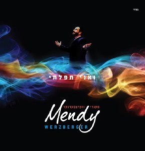 Mendy Werzberger-V'ani Tefilos