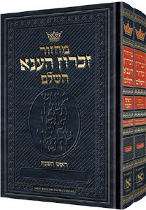 Sefard Hebrew R"H Y"K 2v