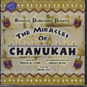 Miracles of chanukah