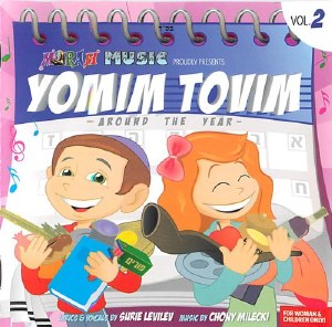 Morah Music - Yomim Tov 2