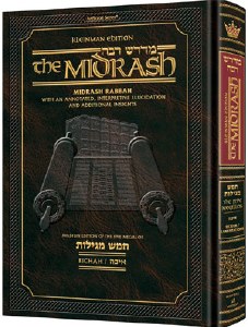 Midrash Rabbah Megillas Eichah