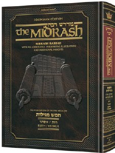 Midrash Rabbah: Ruth & Esther