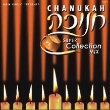 Chanuka Super Collection Mix