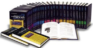 Mishnah Yad Avraham Pkt Set