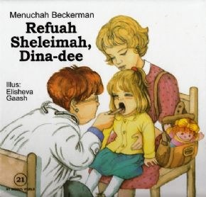 My Middos World - 21