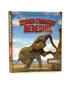 L'Maaseh Bereshis - Mammals 1