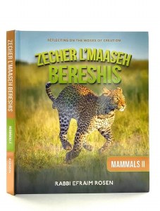 L'Maaseh Bereshis - Mammals 2