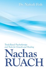 Nachas Ruach