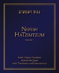 Nefesh HaTzimtzum Volume 1