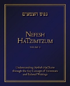 Nefesh HaTzimtzum Volume 2