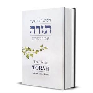 Living Torah- Hebrew/Eng NEW