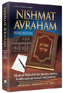 Nishmat Avraham Vol 1