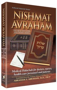 Nishmat Avraham Vol 3