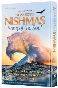 Nishmas: Song of the Soul PKT