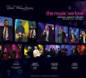 Ohel - The Music We Love