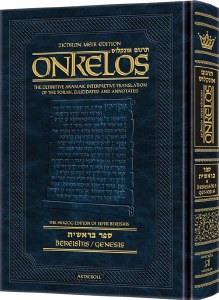 Targum Onkelos - Bereishis