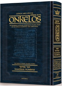 Targum Onkelos - Bamidbar