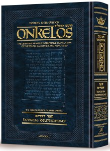 Targum Onkelos - Devarim