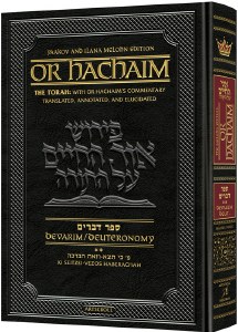 Or HaChaim Devarim Vol 1