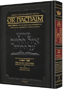 Or HaChaim Shemos Volume 1
