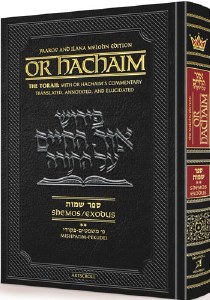Or HaChaim Shemos Volume 2