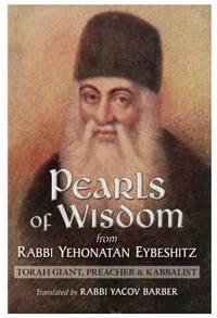 Pearls Of Wisdom From Rabbi Ye