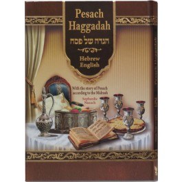 Sephardic Pesach Haggadah-Eng