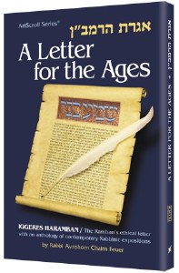 A Letter For The Ages